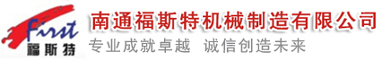 捏合機(jī)，真空捏合機(jī)，如皋捏合機(jī)，太空沙捏合機(jī) ,盛騰捏合機(jī) ,實(shí)驗(yàn)?zāi)蠛蠙C(jī)，摩擦粉捏合機(jī) ,實(shí)驗(yàn)室捏合機(jī)，實(shí)驗(yàn)室用捏合機(jī)，微型捏合機(jī)，小型捏合機(jī)，捏和機(jī),普通捏合機(jī)、標(biāo)準(zhǔn)捏合機(jī)、硅橡膠捏合機(jī)、瓜爾膠捏合機(jī)、塑料捏合機(jī)、橡塑捏合機(jī)、捏合機(jī)價(jià)格、捏合機(jī)廠(chǎng)家、硅膠捏合機(jī)、壓力捏合機(jī)、熱熔膠捏合機(jī)、高粘度捏合機(jī)、不銹鋼捏合機(jī)、陶瓷捏合機(jī)、真空型捏和機(jī)、纖維素捏合機(jī)、醫(yī)藥捏合機(jī)、高分子捏合機(jī)、色母捏合機(jī)、電玉粉捏合機(jī)、食品捏合機(jī)、碳素捏合機(jī)、丁基膠捏合機(jī)、玻璃膠捏合機(jī)、南通捏合機(jī)、江蘇捏合機(jī)、江蘇如皋捏合機(jī)、福斯特捏合機(jī)